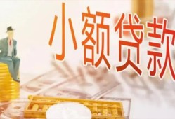 深圳13哪里有个人借贷-深圳13短借私借空放-深圳13民间小额借贷