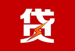深圳13个人身份证贷款-深圳13小额空放-深圳13空借空放