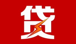 深圳13个人身份证贷款-深圳13小额空放-深圳13空借空放