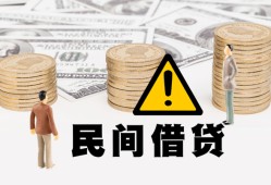 深圳13短借空放-深圳13私借空放当场拿钱-深圳13个人身份证贷款