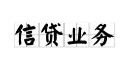 深圳13私人空放-深圳13借钱-深圳13小额短借