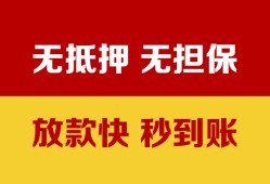 深圳13个人借钱电话-深圳13本地私借-深圳13网上小额贷款