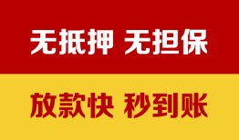 深圳13个人借钱电话-深圳13本地私借-深圳13网上小额贷款