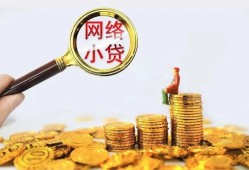 深圳13正规小额贷款-深圳13身份证贷款电话-深圳13身份证怎么贷款