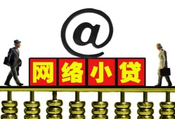 深圳13无抵押信用贷款-深圳13哪有个人借贷-深圳13个人借贷