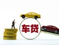 深圳13空放借钱-深圳13哪有民间借贷-深圳13私借空放不考察