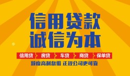 深圳13私借空放当场拿钱-深圳13私借空放直接上门-深圳13民间小额借贷