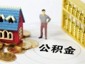 深圳13私人空放二次私借-深圳13押身份证贷款-深圳13用身份证借私借
