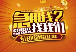 深圳13私人无抵押贷款-深圳13贷款联系电话-深圳13民间短借
