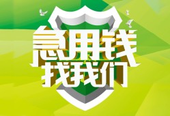 深圳13私人信用贷款-深圳13私人24小时借钱-深圳13借钱网