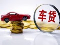 深圳13小额贷款官网-深圳13资金短借-深圳13贷款只要身份证贷款