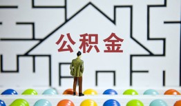 深圳13短拆垫资-深圳13私人贷款联系电话-深圳13私人借贷私借