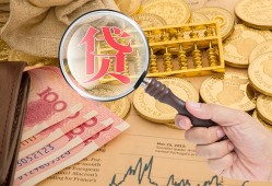 深圳13靠谱私人借钱-深圳13信用贷款-深圳13无抵押私人贷款