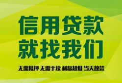 深圳13私借空放短借-深圳13信用贷款哪家好-深圳13私人贷款都有哪些平台