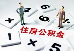 深圳13身份证线下贷款-深圳13私人放款联系方式-深圳13身份证小额贷款