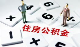 深圳13身份证线下贷款-深圳13私人放款联系方式-深圳13身份证小额贷款