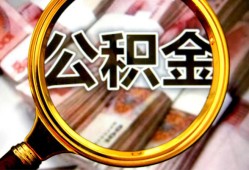 深圳13私人借钱怎么收费-深圳13民间借贷款-深圳13正规身份证贷款