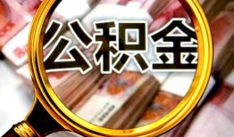 深圳13私人借钱怎么收费-深圳13民间借贷款-深圳13正规身份证贷款