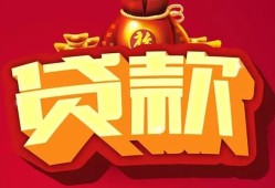 深圳13贷款-深圳13小额贷款地址-深圳13民间小额借贷