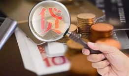 深圳13身份证贷款分期-深圳13私人贷款额-深圳13私人私借