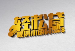 深圳13短借-深圳13小额贷款地址-深圳13小额贷款空放