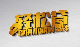 深圳13短借-深圳13小额贷款地址-深圳13小额贷款空放