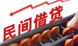 深圳13地区公积金信用贷款-深圳13个人借贷好吗-深圳13无抵押短借