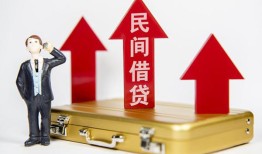 深圳13民间短借-深圳13身份证办理贷款-深圳13地区公积金信用贷款