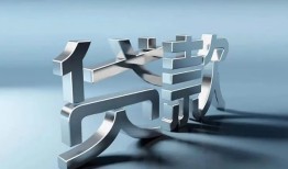 深圳13地区公积金信用贷款-深圳13应急贷款-深圳13短借急用钱