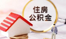 深圳13贷款空放-深圳13借钱网-深圳13社保信用贷款