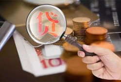 深圳13私借空放先息后本-深圳13私人空放借钱-深圳13信用贷款哪家好