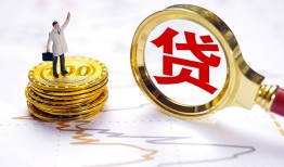 深圳13民间大额借贷-深圳13民间私人借贷-深圳13小额短借