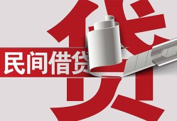深圳13二次抵押贷款-深圳13哪里有小额贷款-深圳13私人空放二次私借