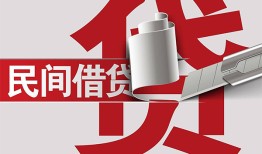 深圳13二次抵押贷款-深圳13哪里有小额贷款-深圳13私人空放二次私借