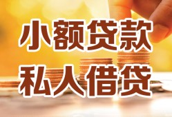 深圳13借钱急用钱-深圳13贷款只要身份证-深圳13哪里可以借钱