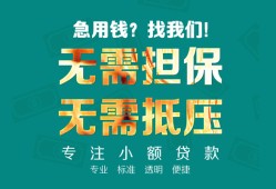 深圳13私人空放-深圳13急需借钱可以找我-深圳13民间借贷当天放款