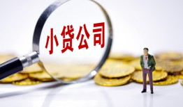 深圳13正规身份证贷款-深圳13个人借贷放款-深圳13贷款信用贷款