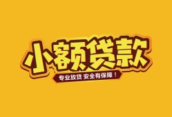 深圳13短借当天借钱-深圳13信用贷款办理-深圳13私人借钱
