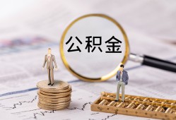 深圳13哪里有民间借贷-深圳13小额空放-深圳13小额贷款当天放款