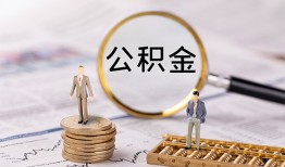深圳13哪里有民间借贷-深圳13小额空放-深圳13小额贷款当天放款