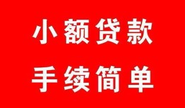 深圳13民间私人借贷-深圳13小额贷款-深圳13民间小额借贷