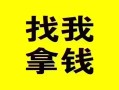 深圳13信用贷款哪家好-深圳13个人放空借贷-深圳13私借空放先息后本