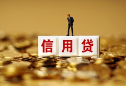 深圳13私人放款联系方式-深圳13私借上门放款-深圳13私人借钱短借微信号