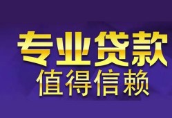 深圳13身份证贷款-深圳13无抵押小额贷款-深圳13小额信用贷款