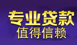 深圳13身份证贷款-深圳13无抵押小额贷款-深圳13小额信用贷款
