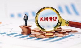 深圳13个人信用贷款-深圳13短期空放小额贷款-深圳13私人借钱长期