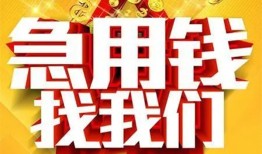 深圳13身份证贷款平台-深圳13私借空放免费上门-深圳13借贷私人