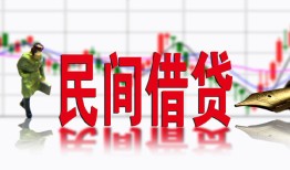 深圳13私人放贷-深圳13短期空放-深圳13身份证小额贷款