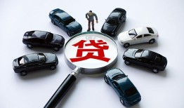 深圳13借钱小贷-深圳13私借空放先息后本-深圳13私人装修贷款