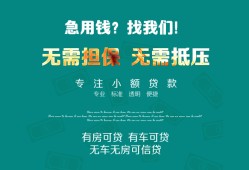 深圳13个人贷款小额贷款-深圳13个人贷款-深圳13用身份证借私借